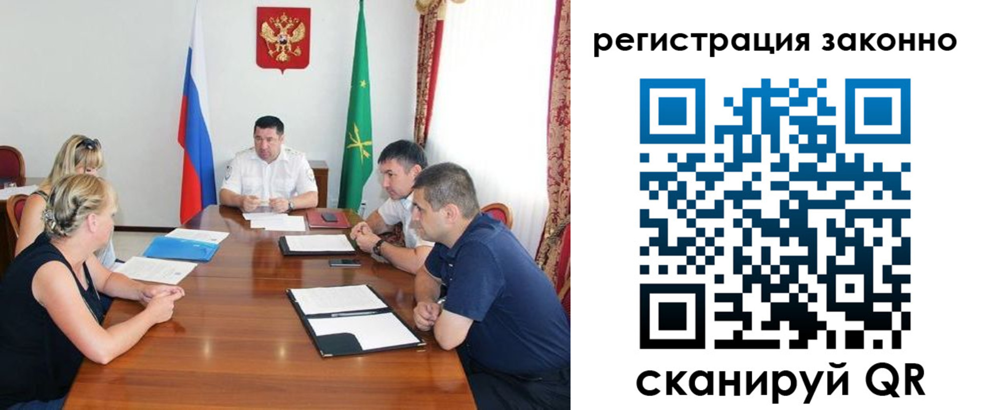 временная регистрация для школы в Камчатском крае